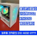 온산PC 이미지
