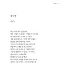 최병암/ 꽃다발 이미지