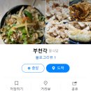 경인로216번길 이미지