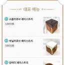 패멩
