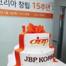 (주)제이비피코리아 네이버블로그
