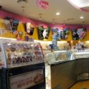 베스킨라빈스천안 - 천안시 서북구 불당25로 138 | 베스킨라빈스천안