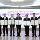오클렌벤처스