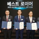 태평양특허법률사무소 한국경제