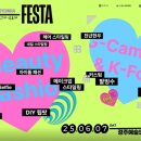 경주축구공원주차장 이미지