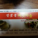 011스키샵 이미지