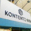 쉬어매드니스 이미지