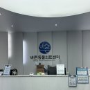 유일동물병원 | 추천] 🐾 바른동물의료센터에서 강아지심장초음파 정밀검사 받고 왔어요! 대구24시동물병원 솔직 후기 💓