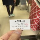 청남농협하나로마트