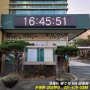 대구강동초등학교 이미지