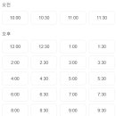약손풋샵 - 동구 명덕3길 32 | 약손풋샵