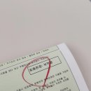(주)대한공업사 네이버블로그