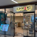 화화푸드
