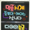 쥬얼리예쁜글씨