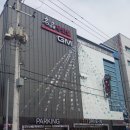 청진모텔 이미지