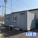 안양소방서 | 소방서 의용소방대 컨테이너 렉산전실 합성데크