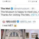 뉴욕 메트로폴리탄 박물관이 오늘 올린 트윗 이미지