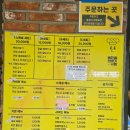 백한철 꽈배기&amp;식방 솔직후기맛집