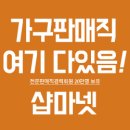 테이블매니저(주) 이미지