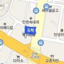 최병길내과의원 이미지