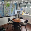 덕풍쌍용공인중개사사무소 이미지