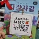 다대초등학교 이미지