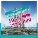 용암공인중개사사무소 이미지