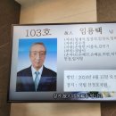 임*용 - 안양시 동안구 관악대로263번길 | 임*용