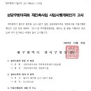 성당우방아파트 이미지