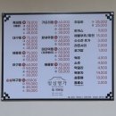 053Gym 현풍테크노점 | 일심명가 찜 전문점 현풍테크노점 흑태(메로)찜 먹고 완전 반해버린 현풍밥집 후기