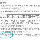 신한은행부산서면금융센터 이미지