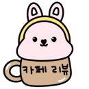 사마커피바 네이버블로그