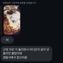 [블로그 포토덤프] 3주차 챌린지 - 백수의 삼시세끼