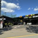 대림오토카워시 이미지