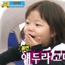 어썸띵 이미지