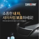 투엑스원 이미지