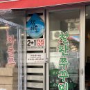 사가정로51길 (25) 이미지