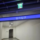 은희베이커리