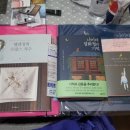 널위한잡화점