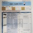 영원자동차공업사 이미지