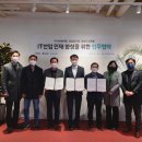 경남한일개발㈜