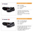 ㈜라인테크 이미지