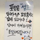 선식당 | 영등포밥집 찾다가 발견한 선식당 문래점 솔직 후기