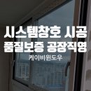 케이비인테리어 이미지