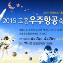 전라남도 농업박물관(운동장) 이미지