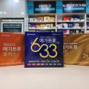군포종합약국 네이버블로그