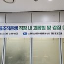 서울시교육연수원내 - 8756 | 서울시교육연수원내