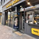 컴포즈커피광주임동제니스점 - 56787 | 컴포즈커피광주임동제니스점