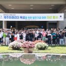 제주미래골프
