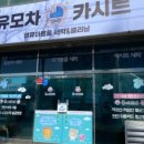 미림세탁 이미지